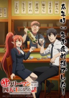 Xem phim Salaryman ga Isekai ni Ittara Shitennou ni Natta Hanashi