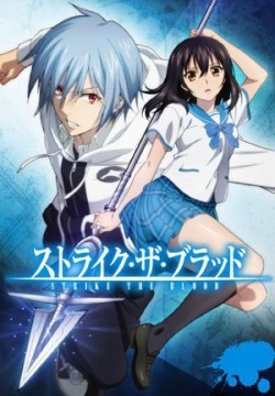 Xem phim Strike the Blood Final